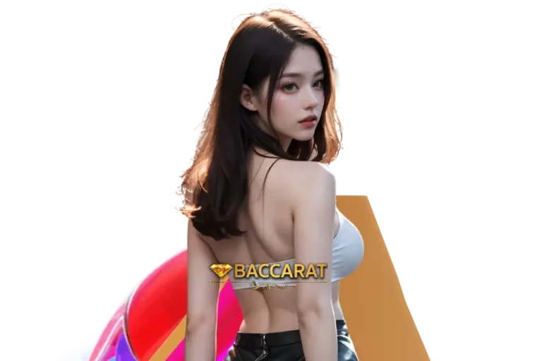 บา คา ร่า คือ เกม อะไร